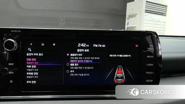 Kia K5 3rd generation 2023 Белый из Кореи, фото 5