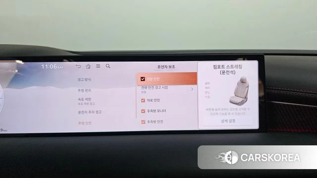 Genesis G80 (RG3) 2024 Белый из Кореи, фото 5