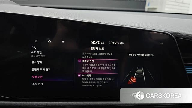 Kia Di Ol Nu Niro 2022 Черный из Кореи, фото 5