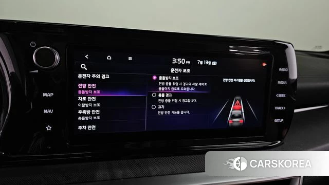 Kia K5 3rd generation 2021 Белый из Кореи, фото 5