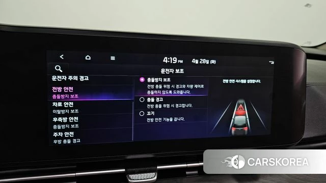 Kia Carnival 4th generation 2022 Белый из Кореи, фото 5