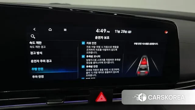 Hyundai The New Avante (CN7) 2023 Белый из Кореи, фото 5