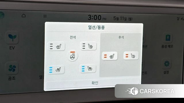 Hyundai Ionic 5 2024 Серебристо-серый из Кореи, фото 5