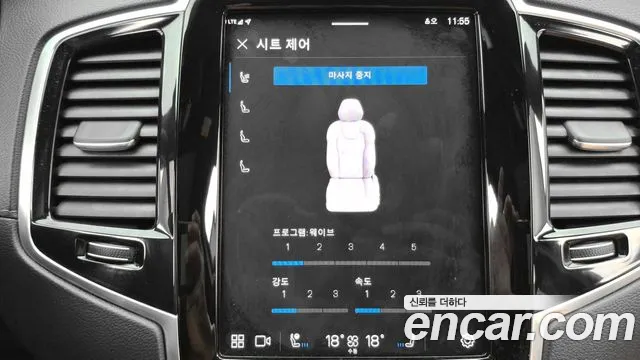 Volvo XC90 second Generation 2023 Белый из Кореи, фото 5