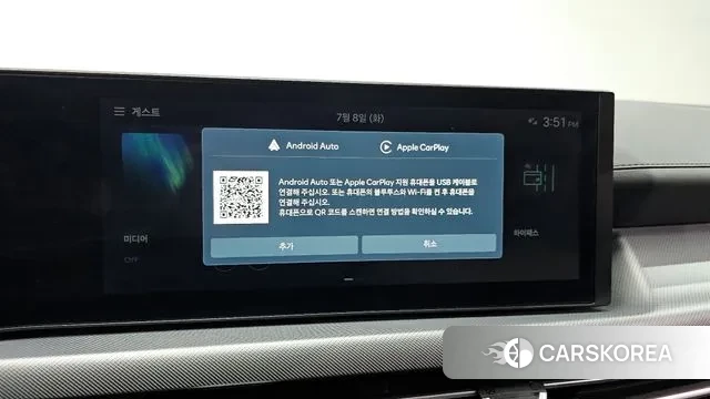 Hyundai Sonata D Edge Hybrid (DN8) 2023 Белый из Кореи, фото 5