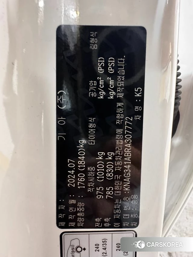 Kia The New K5 3rd generation 2024 Белый из Кореи, фото 5