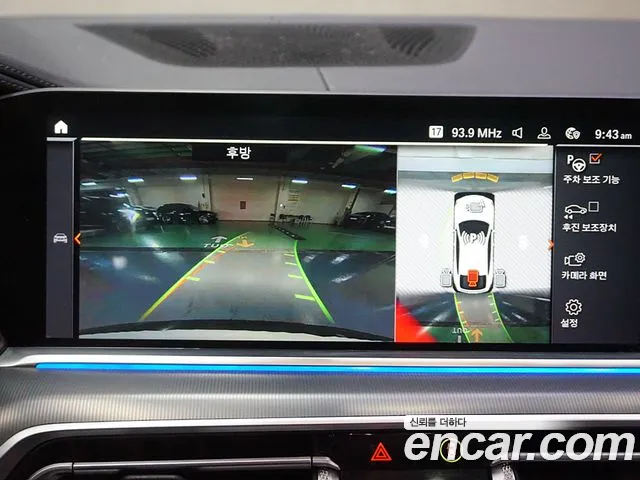 BMW X6 (G06) id 2509645 из Кореи 5