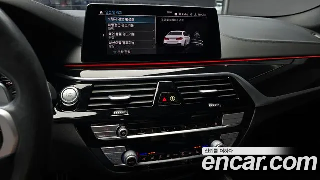 BMW 5 Series (G30) 2020 Белый из Кореи, фото 5