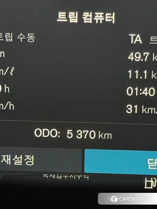 Volvo XC40 2025 Белый из Кореи, фото 5