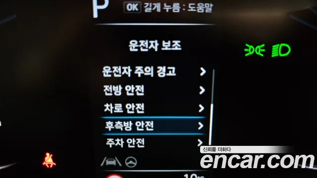 Hyundai Staria 2021 Желтый из Кореи, фото 5