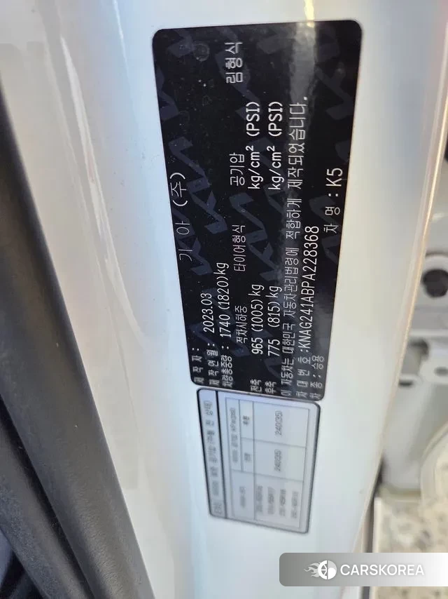 Kia K5 3rd generation 2023 Белый из Кореи, фото 5