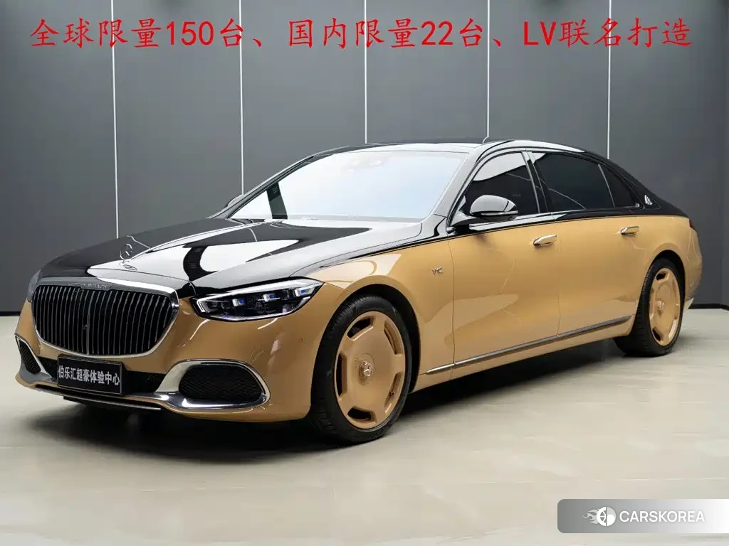 Mercedes-Benz Maybach S-Class 2023 Champagne/brown из Китая, фото 5
