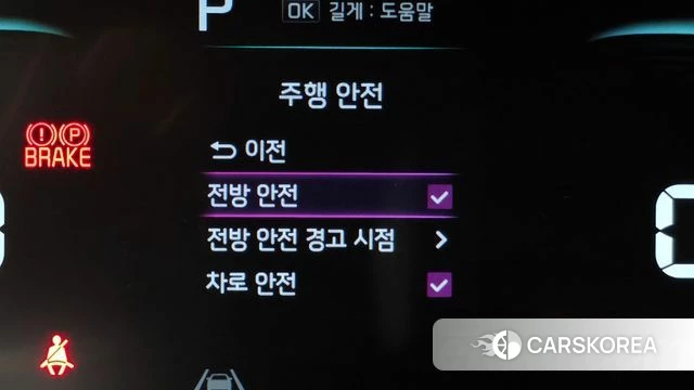 Kia The New Morning (JA) 2025 Жемчужный цвет из Кореи, фото 5