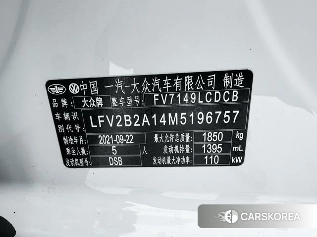 Volkswagen Exploring songs 2021 Белый из Китая, фото 5