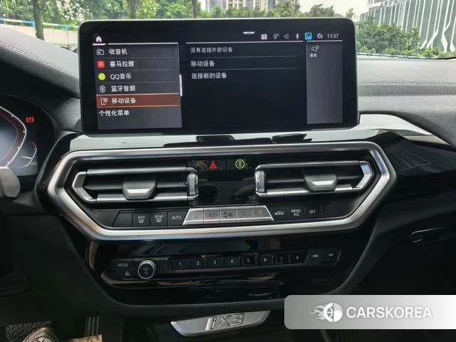 BMW iX3 2023 Белый из Китая, фото 5