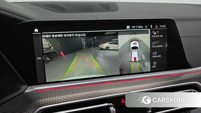 BMW X5 (G05) 2022 Белый из Кореи, фото 5