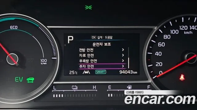 Kia Sorento 4th Generation 2021 Синий из Кореи, фото 5