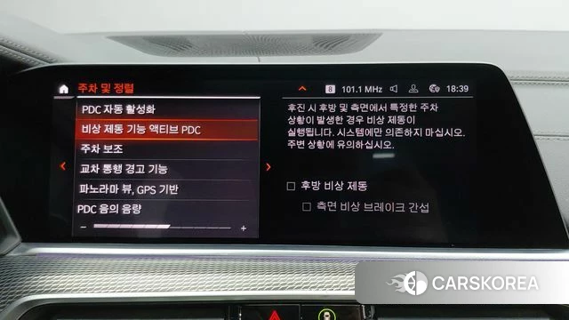 BMW X5 (G05) 2019 Серый из Кореи, фото 5