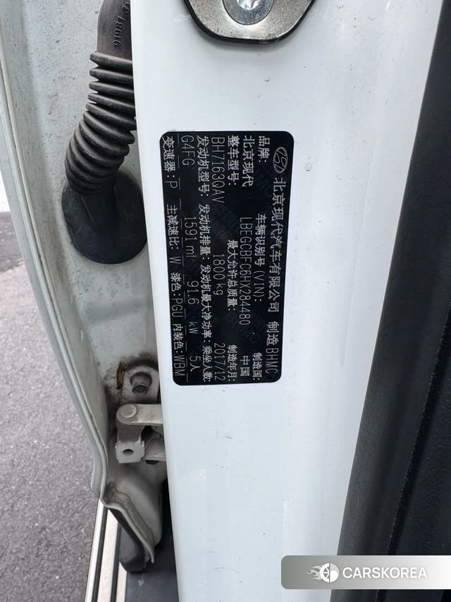 Hyundai ix25 2018 Белый из Китая, фото 5