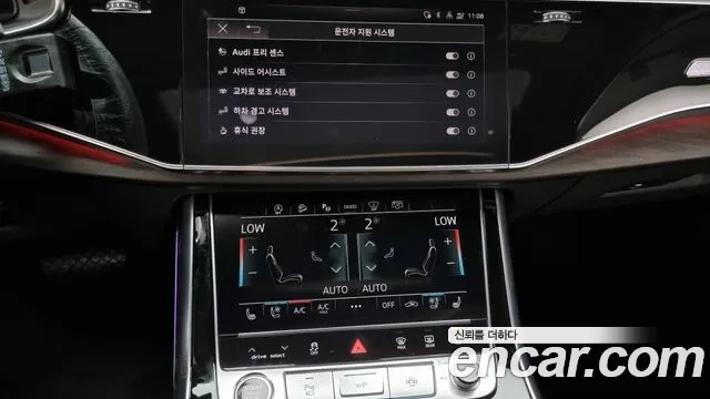 Audi Q7 (4M) id 2905806 из Кореи 5