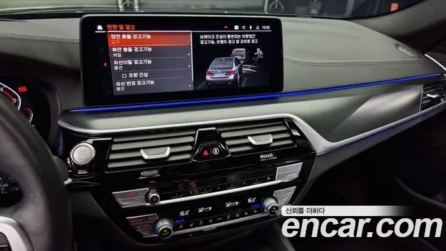 BMW 5 Series (G30) 2023 Серый из Кореи, фото 5