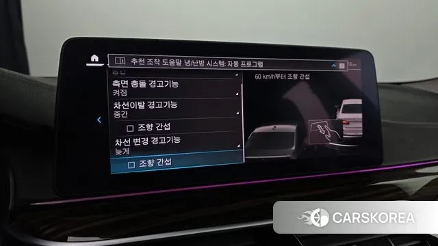 BMW 5 Series (G30) 2020 Белый из Кореи, фото 5