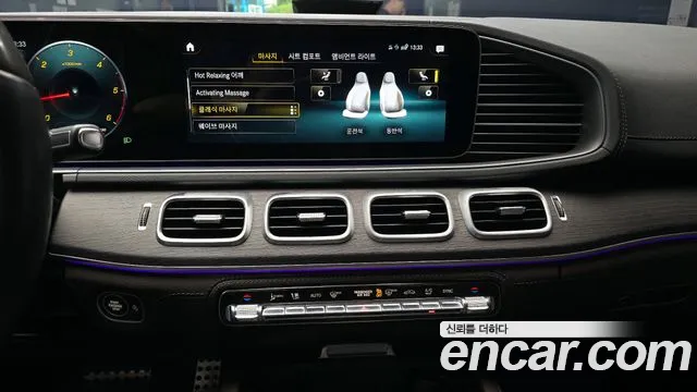 Mercedes-Benz GLS - Class X167 id 2853375 из Кореи 5