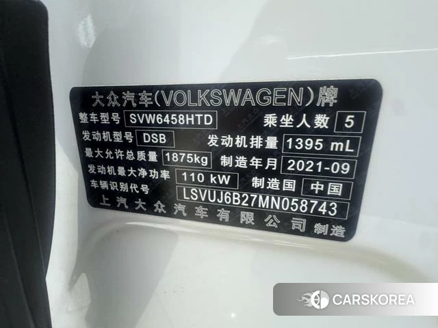 Volkswagen Tuyue 2021 Белый из Китая, фото 5