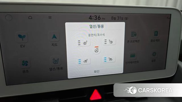 Hyundai Ionic 5 2024 Серый из Кореи, фото 5