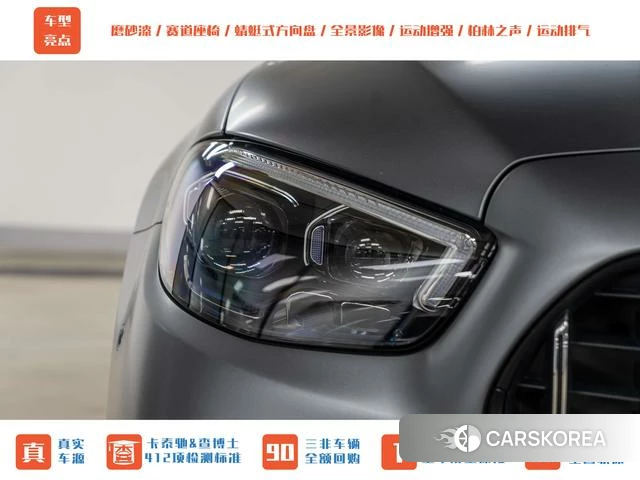 Mercedes-Benz E-class AMG 2022 Серебристо-серый из Китая, фото 5