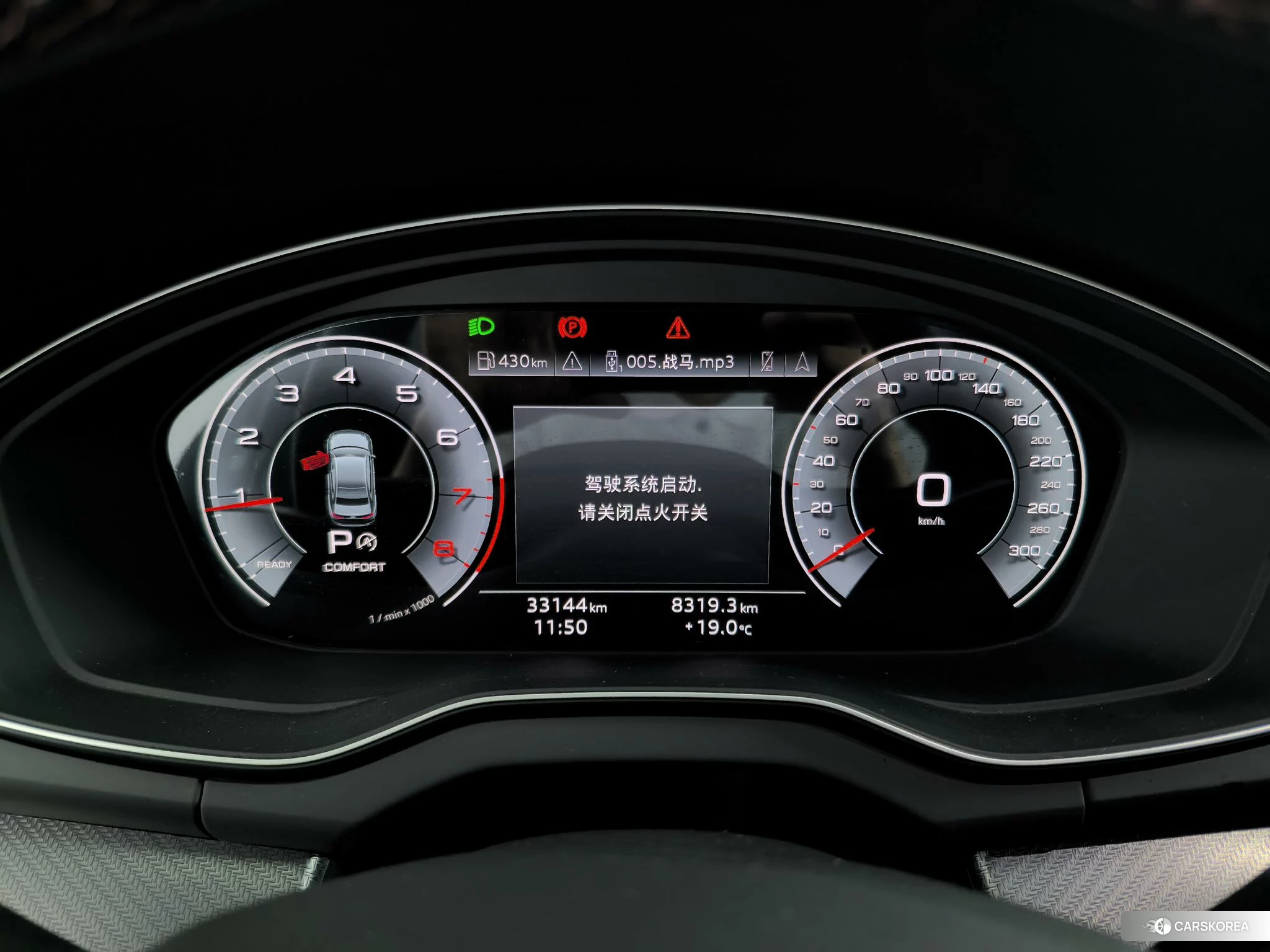Audi Q5L 2023 Черный из Китая, фото 5