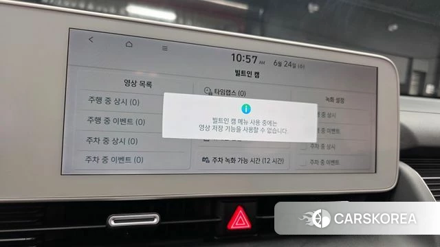Hyundai Ionic 5 2023 Серый из Кореи, фото 5