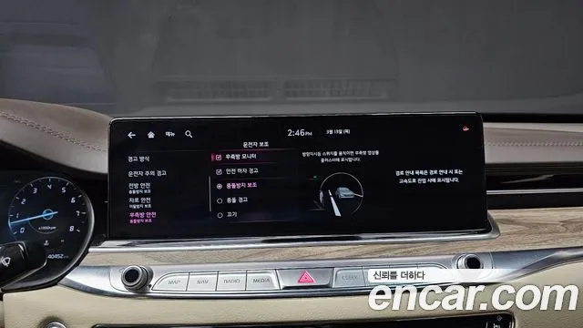 Kia The New K9 2nd generation id 2502424 из Кореи 5