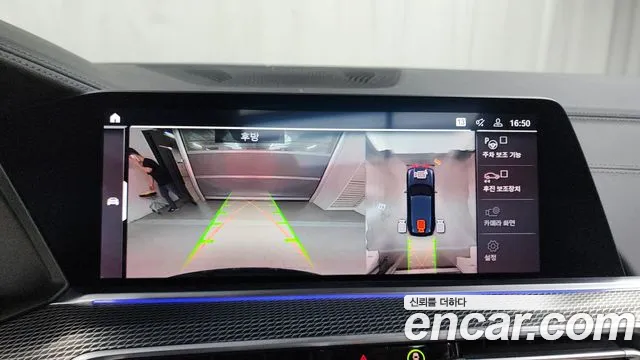 BMW X5 (G05) 2020 Черный из Кореи, фото 5