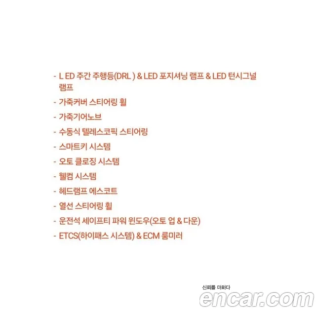 Ssangyong Rexton Sports 2018 Белый из Кореи, фото 5