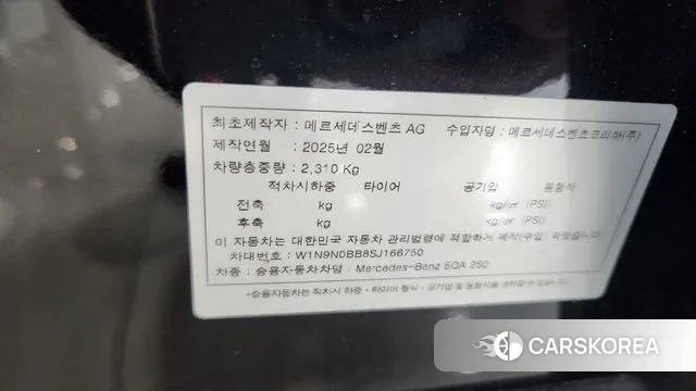 Mercedes-Benz EQA H243 2025 Черный из Кореи, фото 5