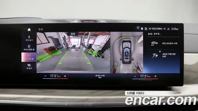 BMW X7 (G07) id 2701828 из Кореи 5