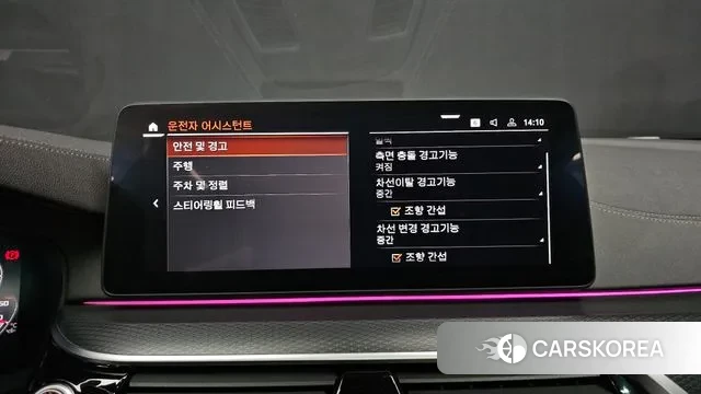 BMW 5 Series (G30) 2022 Белый из Кореи, фото 5