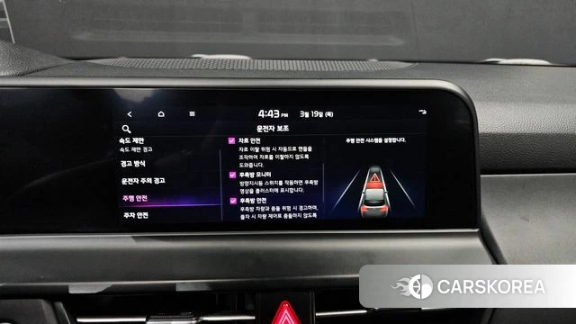 Kia The New Seltos 2023 Белый из Кореи, фото 5