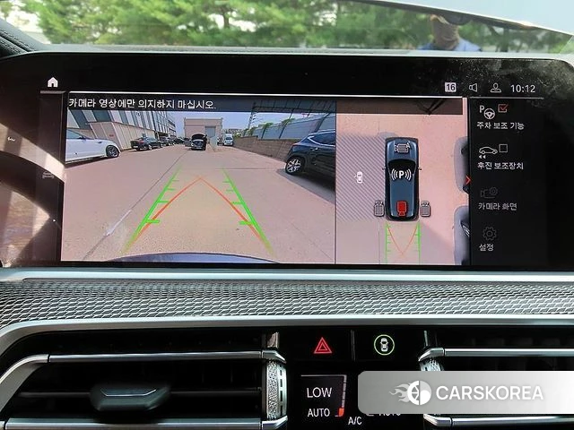 BMW X5 (G05) 2020 Серый из Кореи, фото 5