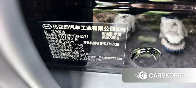 BYD Han DM 2025 Черный из Китая, фото 5