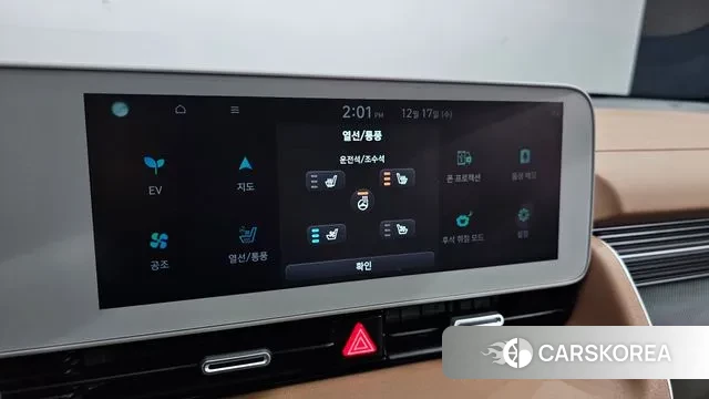 Hyundai Ionic 5 2023 Серый из Кореи, фото 5