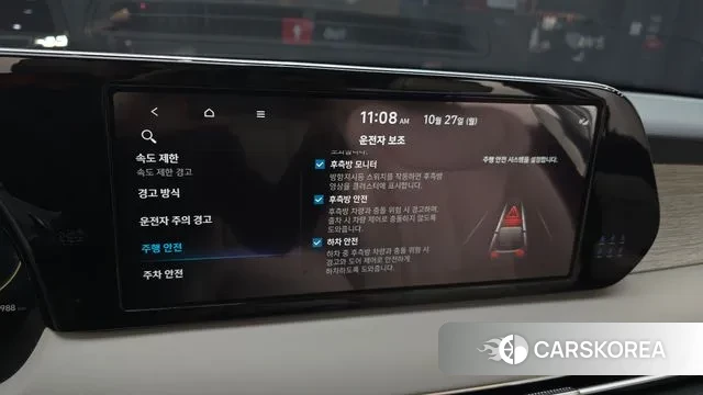 Hyundai The New Palisade 2023 Белый из Кореи, фото 5