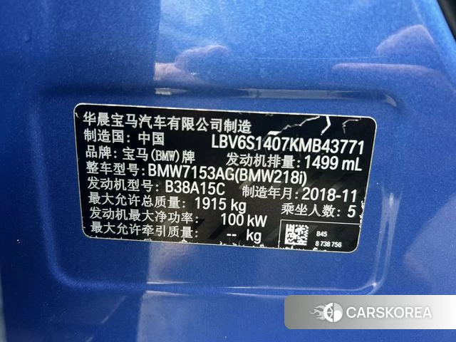BMW 2 series station wagon 2019 Синий из Китая, фото 5