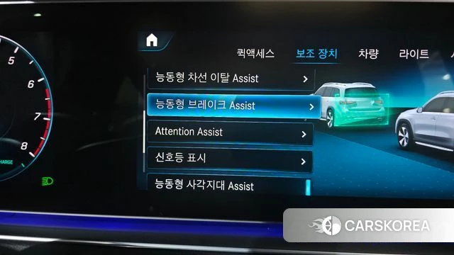 Mercedes-Benz GLS - Class X167 2023 Белый из Кореи, фото 5