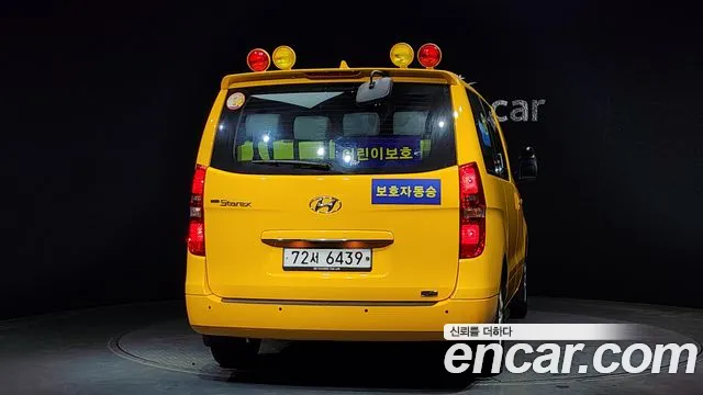 Hyundai The New Grand Starex 2020 Желтый из Кореи, фото 5