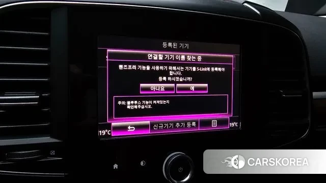 Renault Korea (Samsung) The New QM6 2020 Серый из Кореи, фото 5