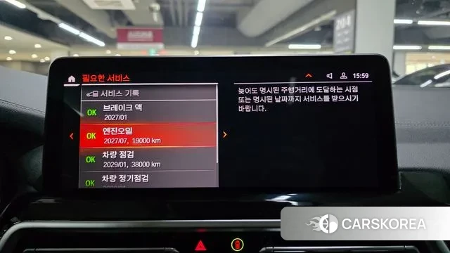 BMW X4 (G02) 2022 Серый из Кореи, фото 5