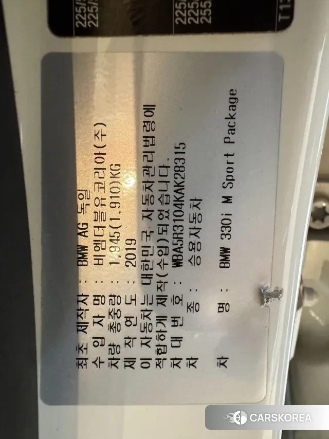 BMW 3 Series (G20) 2019 Белый из Кореи, фото 5