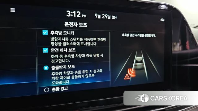Hyundai The New Grandeur IG 2022 Белый из Кореи, фото 5